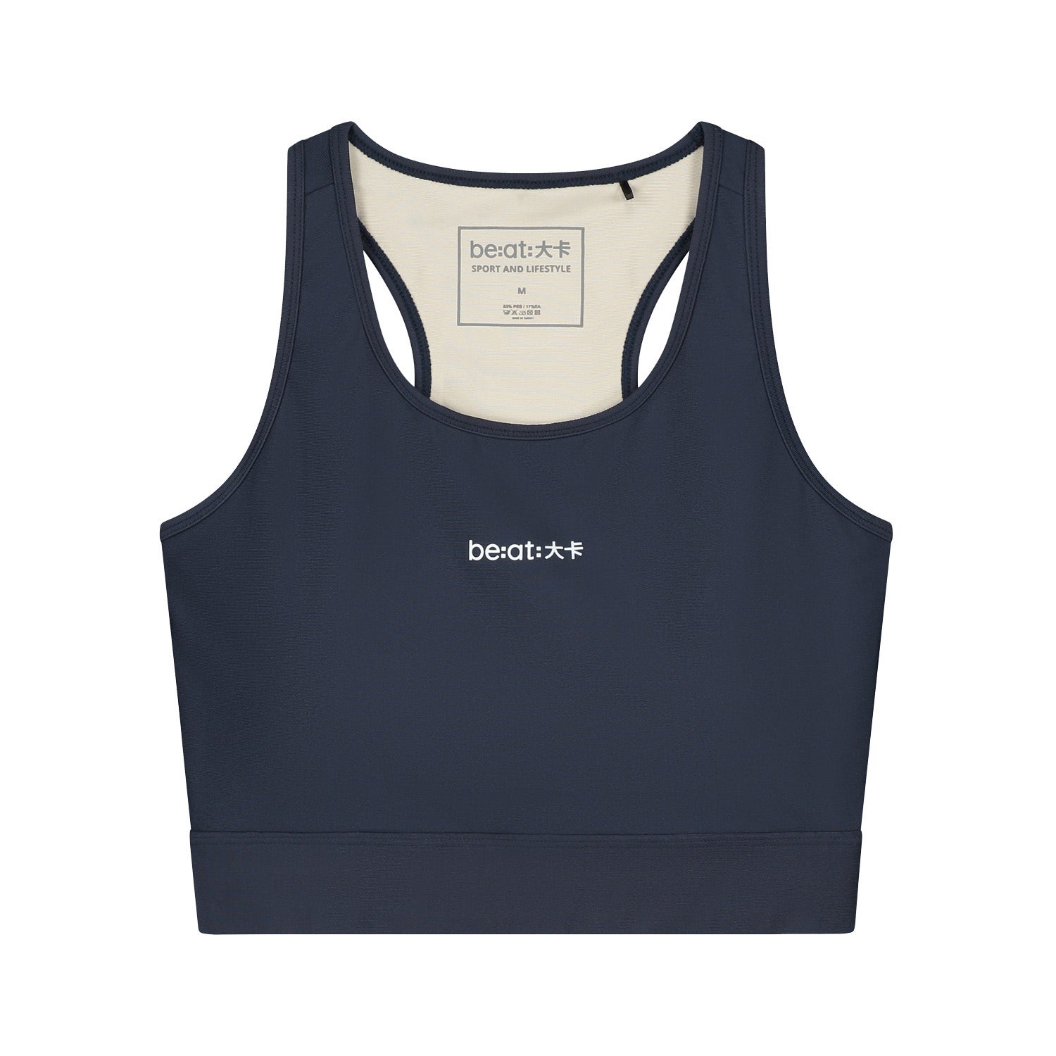 Be:at Bobby Bra