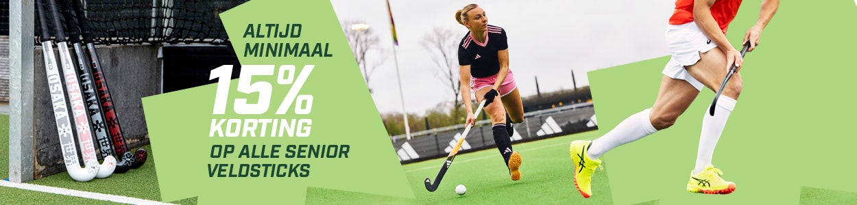 Hockey shop | DAKA